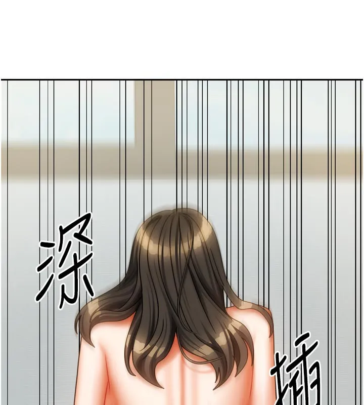 我家的女房客第24話-娜麗的騎乘術!