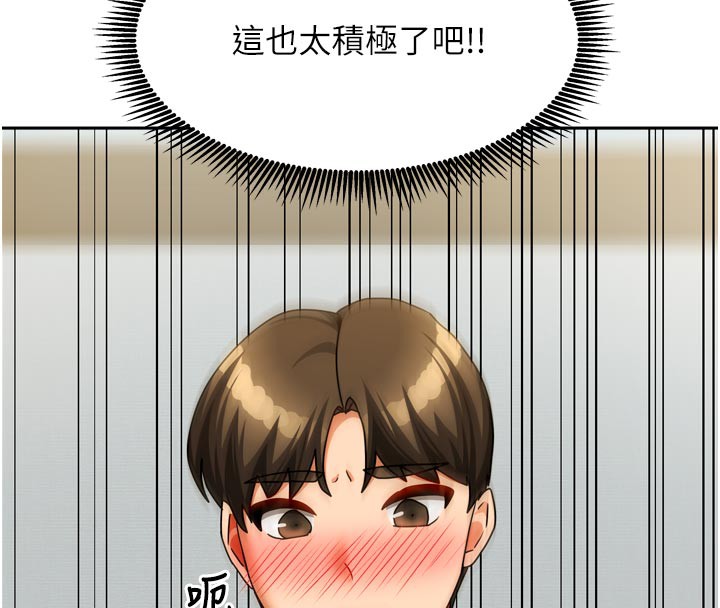 我家的女房客第24話-娜麗的騎乘術!