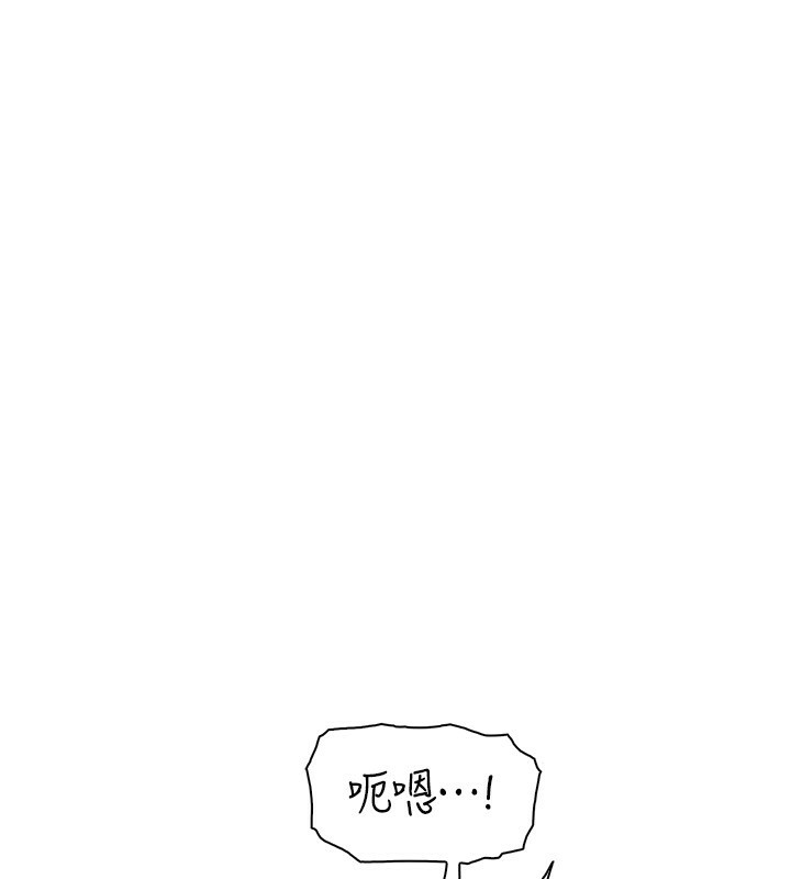 我的掌上明珠第20話-浴室裡的激情水聲
