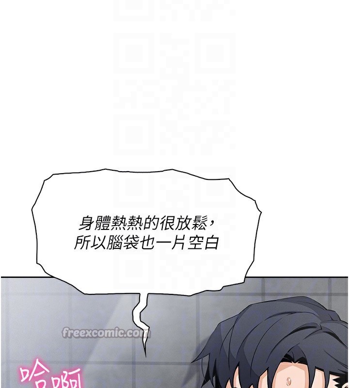 我的掌上明珠第20話-浴室裡的激情水聲