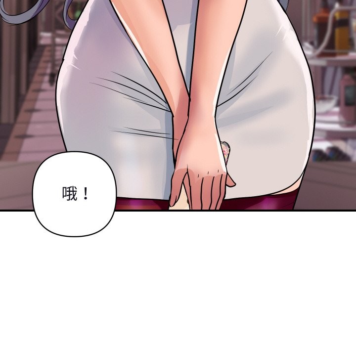 顶级豪门秘辛第11話