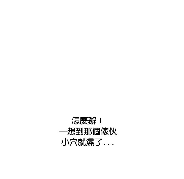顶级豪门秘辛第11話