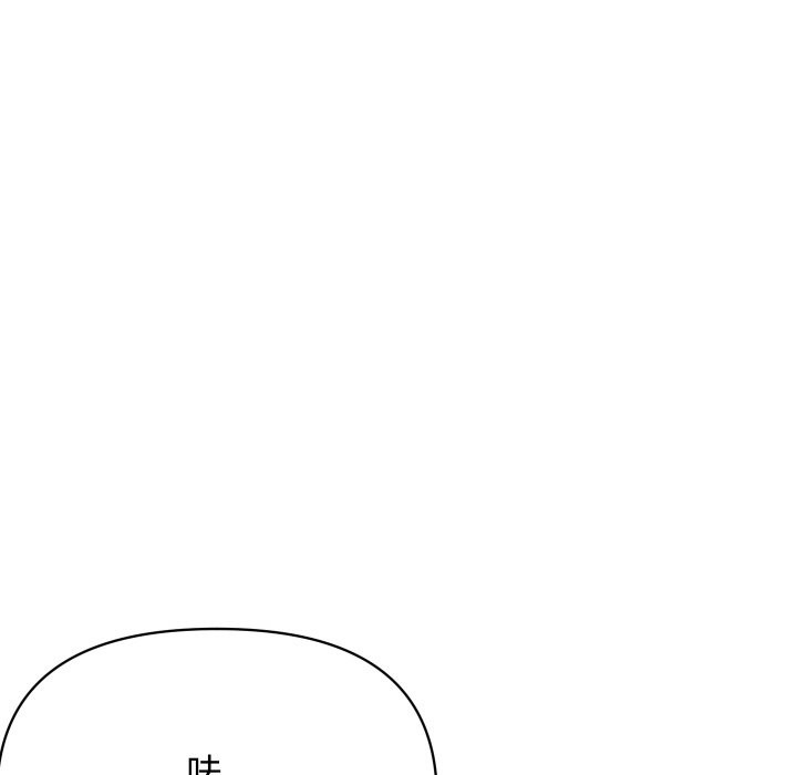 頂級豪門祕辛第11話