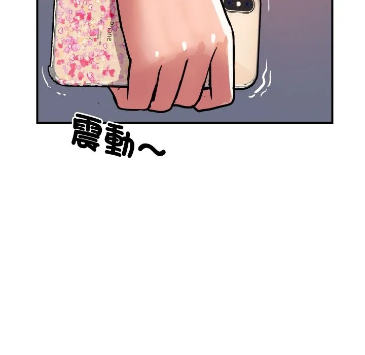 頂級豪門祕辛第11話
