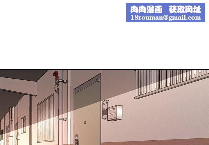 被幸运诅咒的人第1話