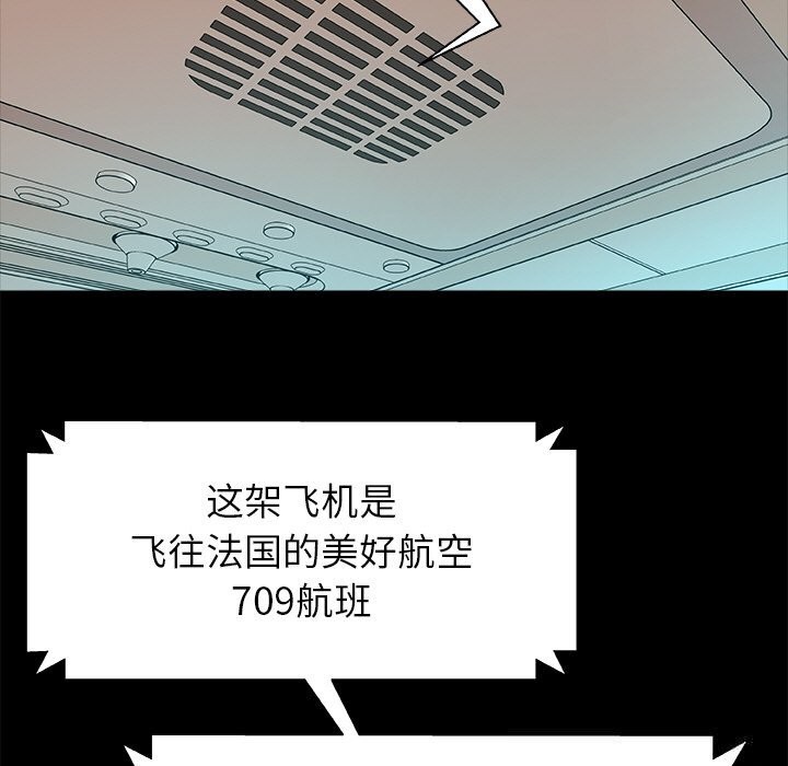被幸运诅咒的人第1話