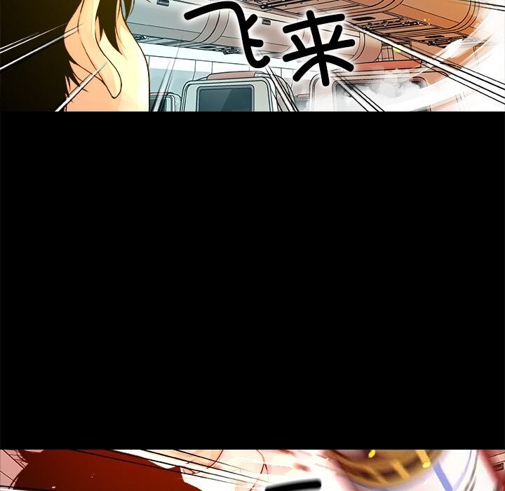 被幸运诅咒的人第1話