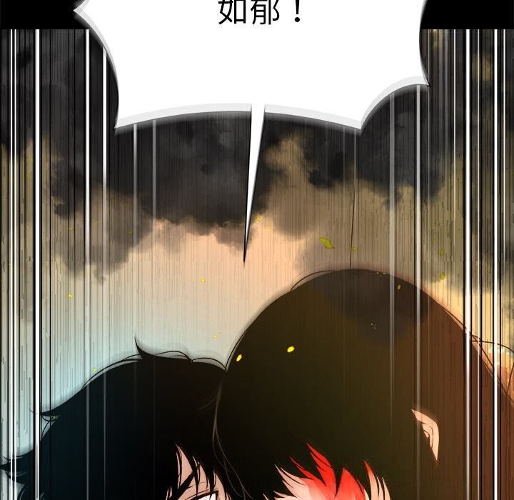 被幸运诅咒的人第1話