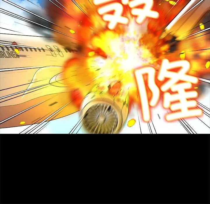 被幸運詛咒的人第1話