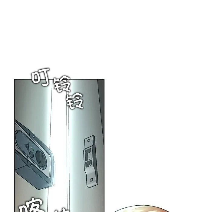 被幸運詛咒的人第1話