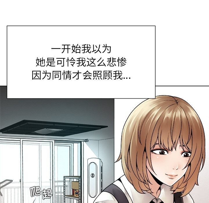被幸运诅咒的人第1話