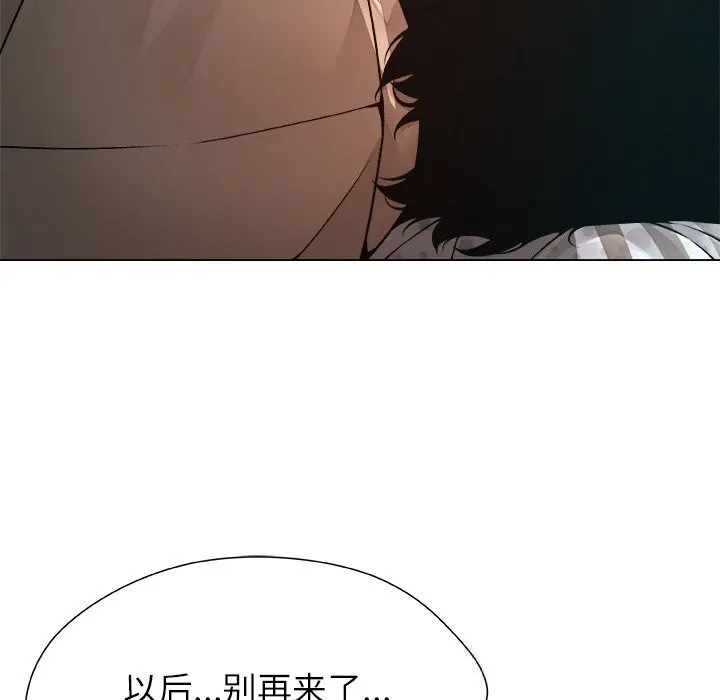 被幸運詛咒的人第1話