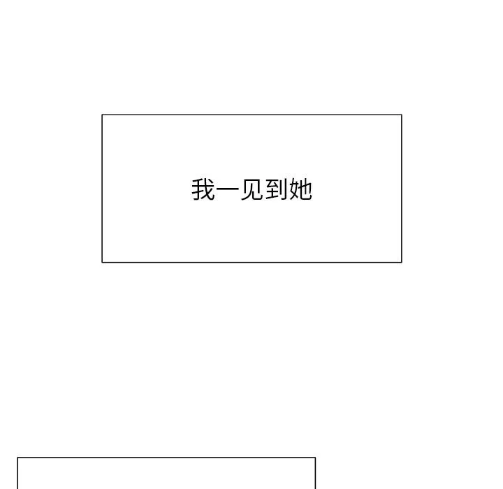 被幸運詛咒的人第1話