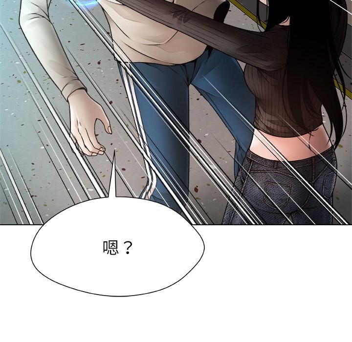 被幸運詛咒的人第2話
