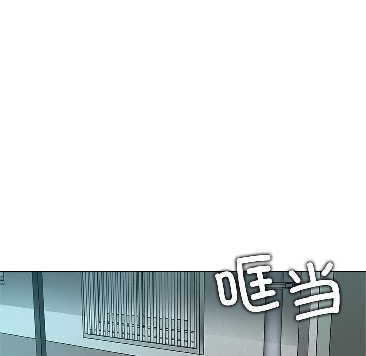 被幸運詛咒的人第2話