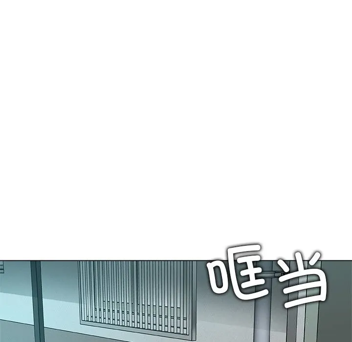 被幸運詛咒的人第2話
