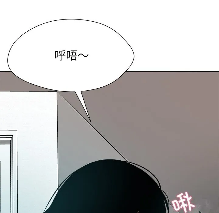 被幸運詛咒的人第2話