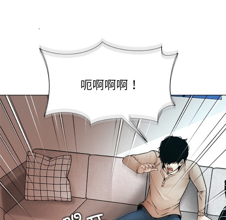 被幸运诅咒的人第2話