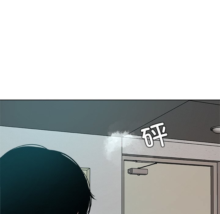 被幸运诅咒的人第2話