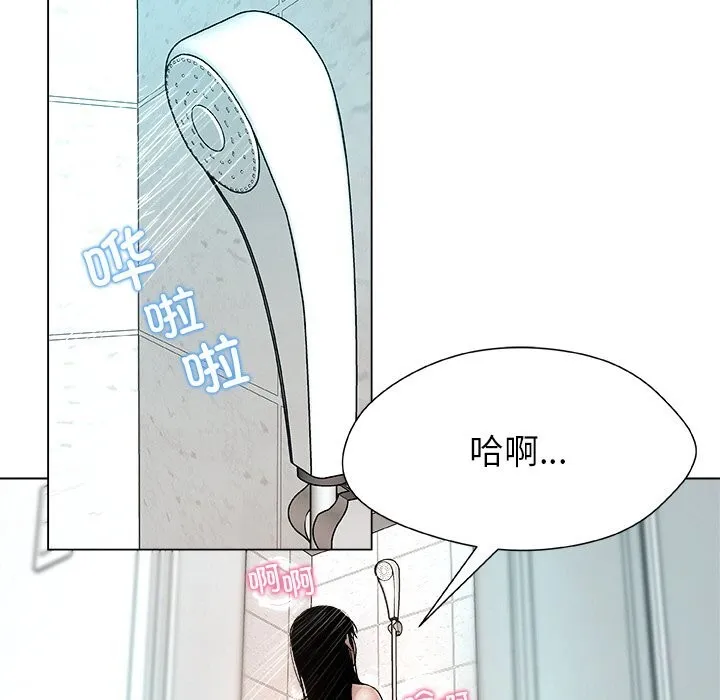 被幸運詛咒的人第2話
