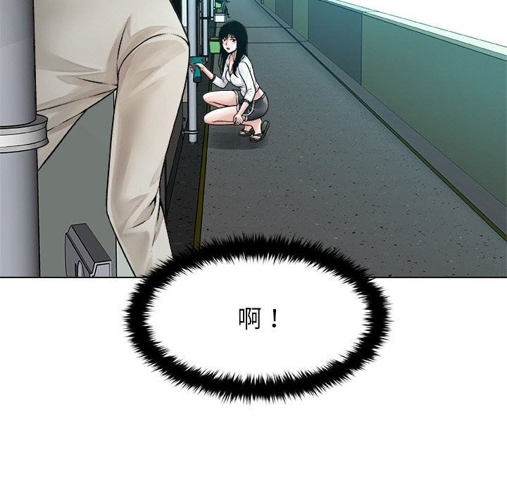 被幸运诅咒的人第3話