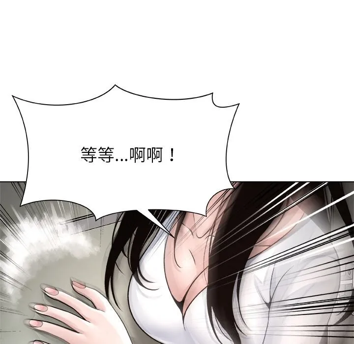 被幸運詛咒的人第3話