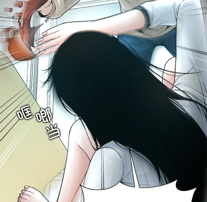 被幸运诅咒的人第3話