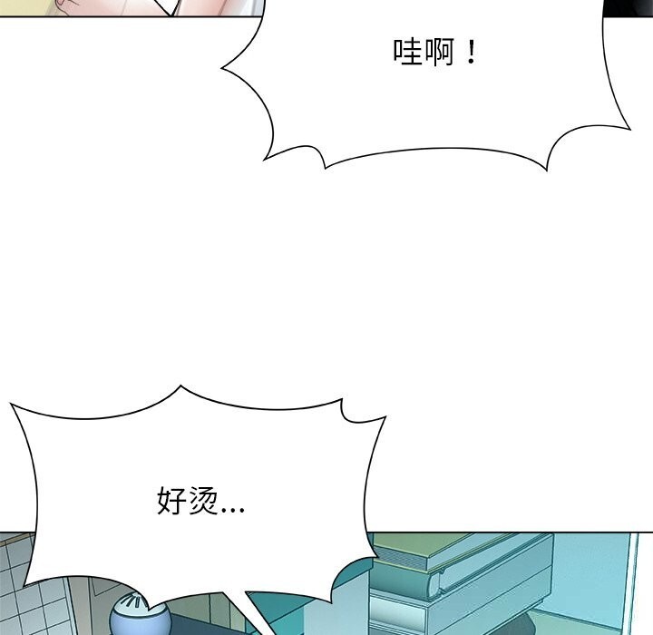 被幸运诅咒的人第3話