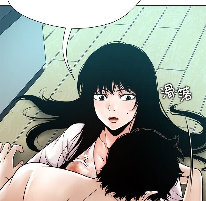 被幸运诅咒的人第3話