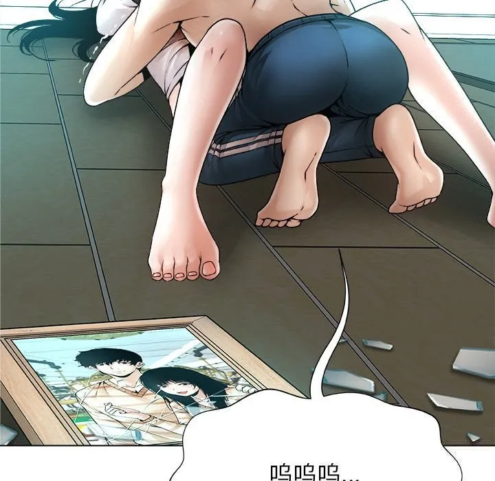 被幸運詛咒的人第3話