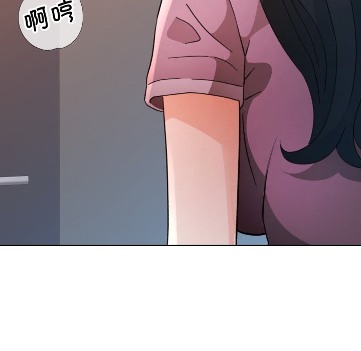 脱轨关系第65話