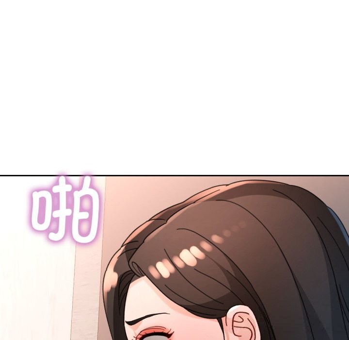 脱轨关系第65話