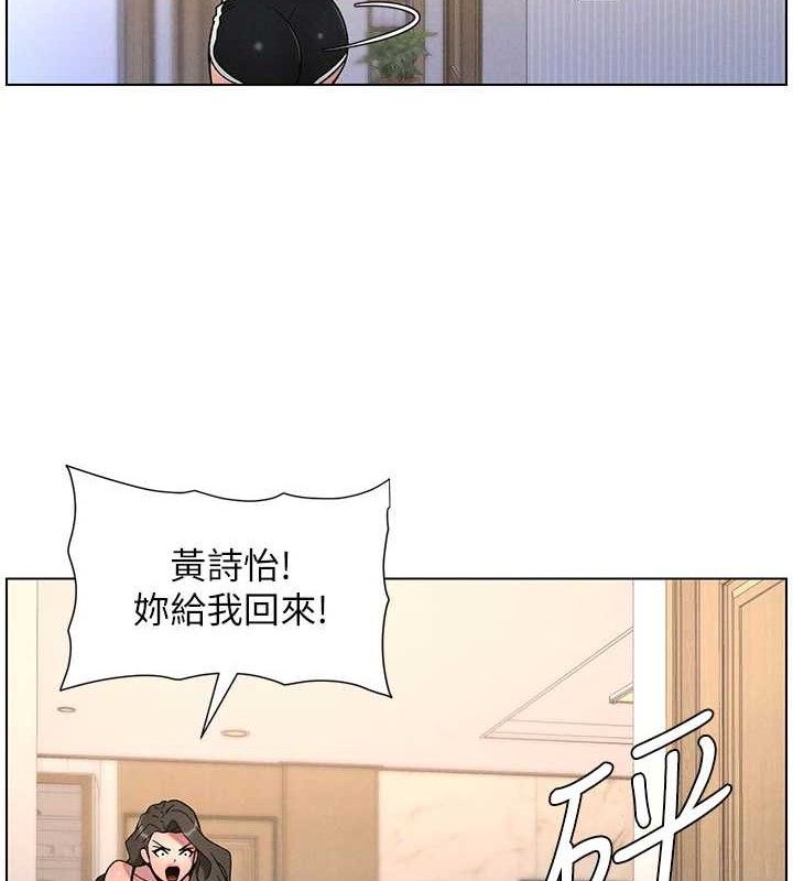 兄妹的秘密授課第70話-跟哥哥解鎖校園新砲位