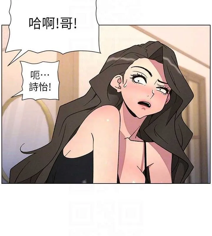 兄妹的秘密授課第70話-跟哥哥解鎖校園新砲位