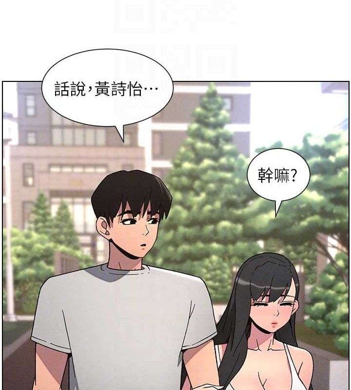 兄妹的秘密授課第70話-跟哥哥解鎖校園新砲位