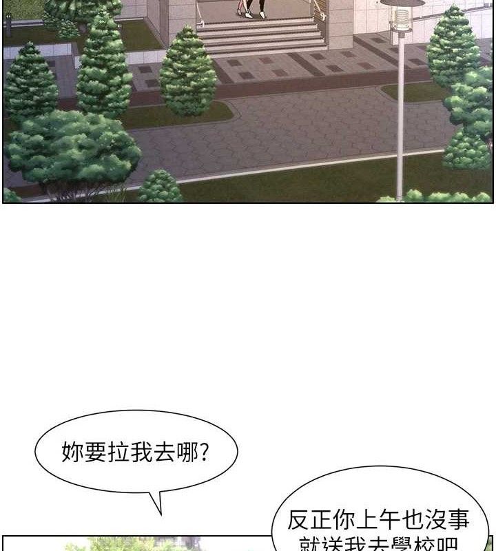 兄妹的秘密授課第70話-跟哥哥解鎖校園新砲位