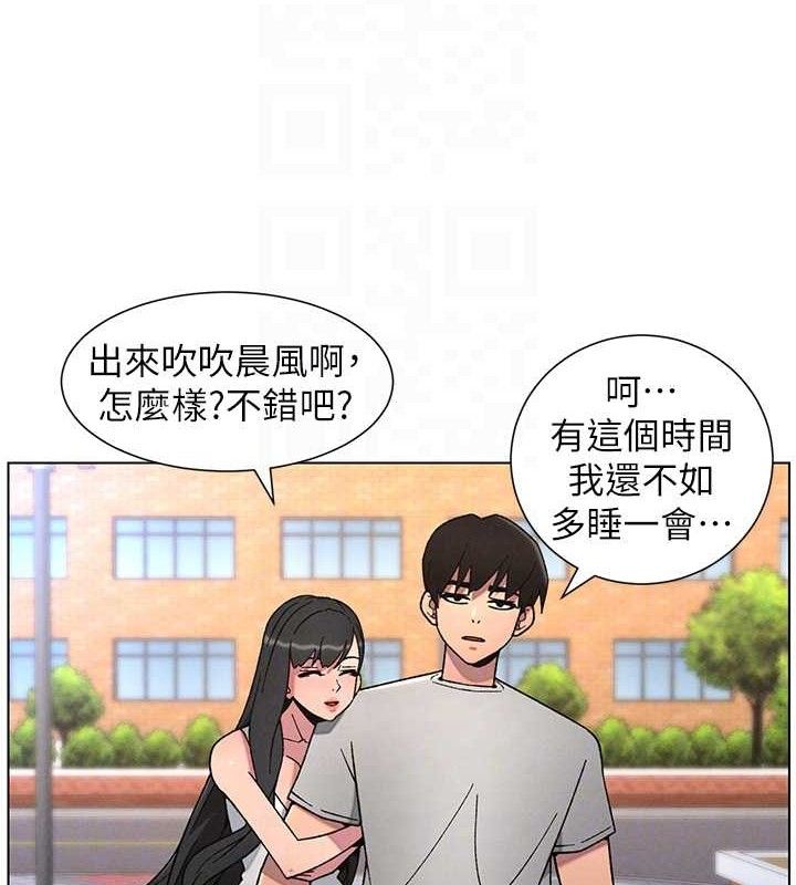兄妹的秘密授課第70話-跟哥哥解鎖校園新砲位