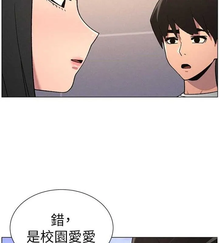 兄妹的秘密授課第70話-跟哥哥解鎖校園新砲位