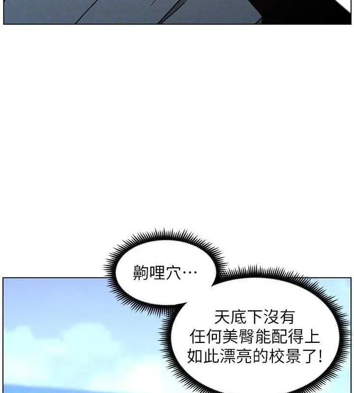 兄妹的秘密授課第70話-跟哥哥解鎖校園新砲位