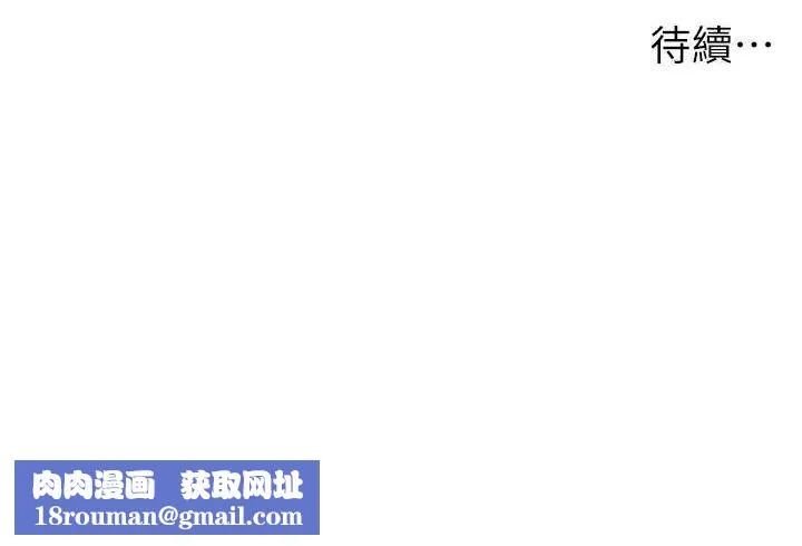 兄妹的秘密授課第70話-跟哥哥解鎖校園新砲位