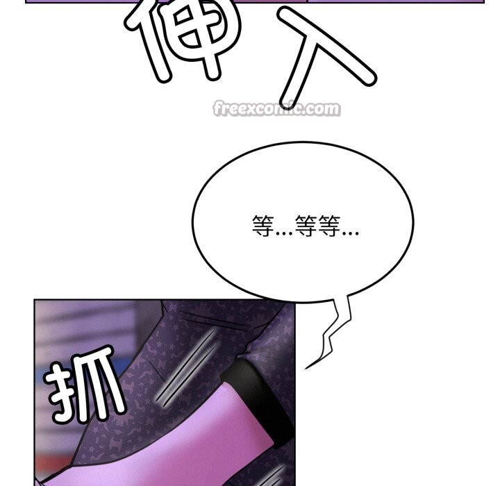 屋檐下的光第86話