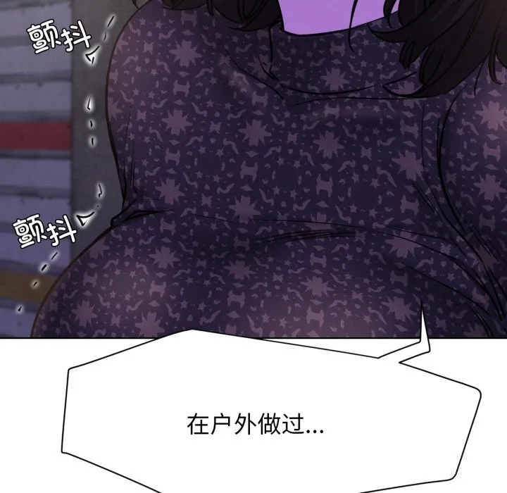 屋檐下的光第86話