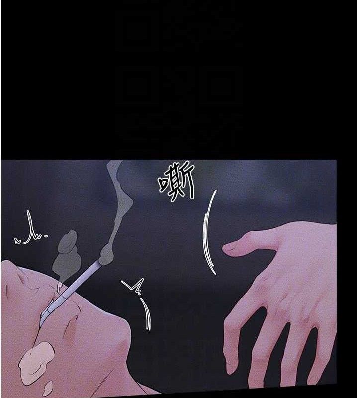 繼母與繼姐第83話-坦然面對身體的慾望