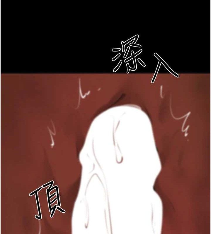 繼母與繼姐第83話-坦然面對身體的慾望