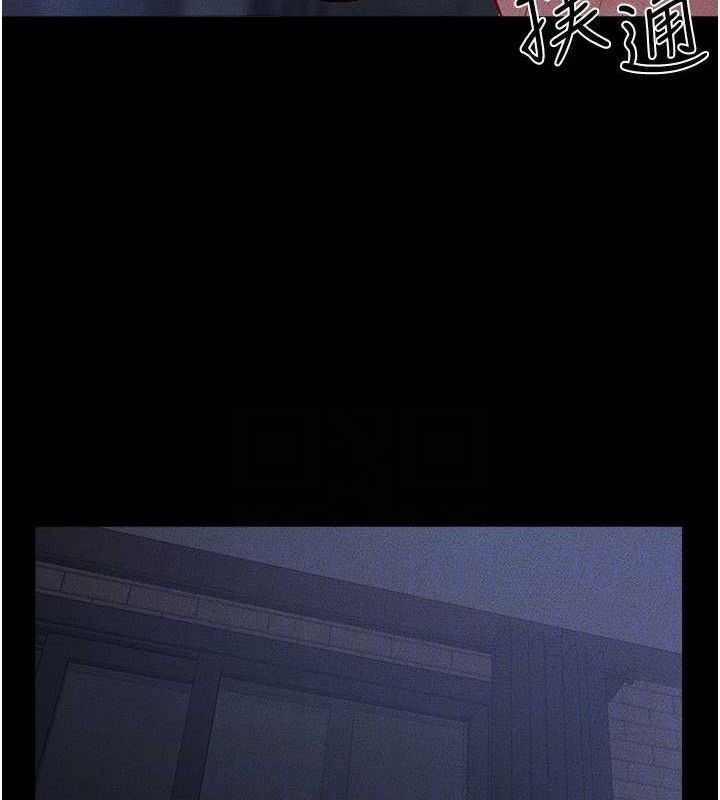 繼母與繼姐第83話-坦然面對身體的慾望