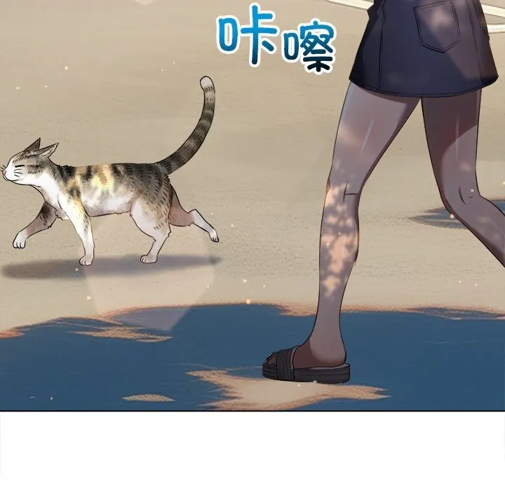 難纏小惡女第265話
