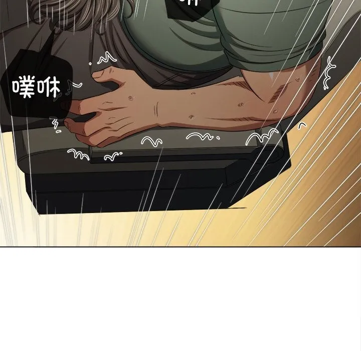 難纏小惡女第265話