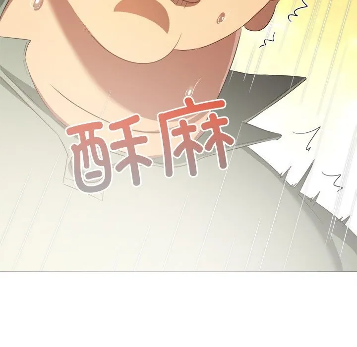 難纏小惡女第265話
