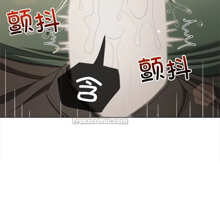 難纏小惡女第265話