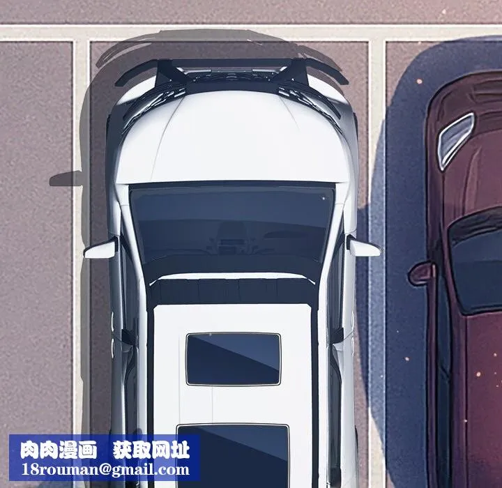 難纏小惡女第265話